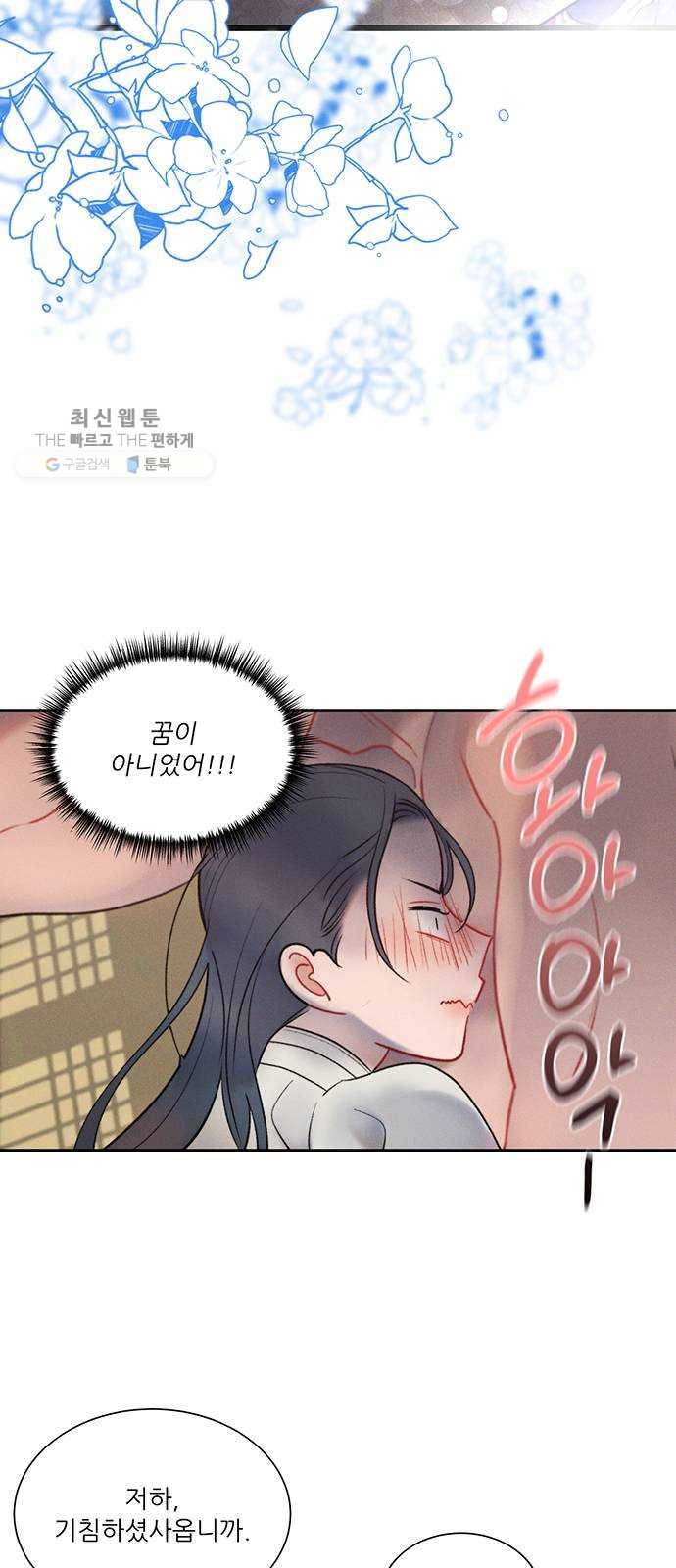 1625902425772.jpeg