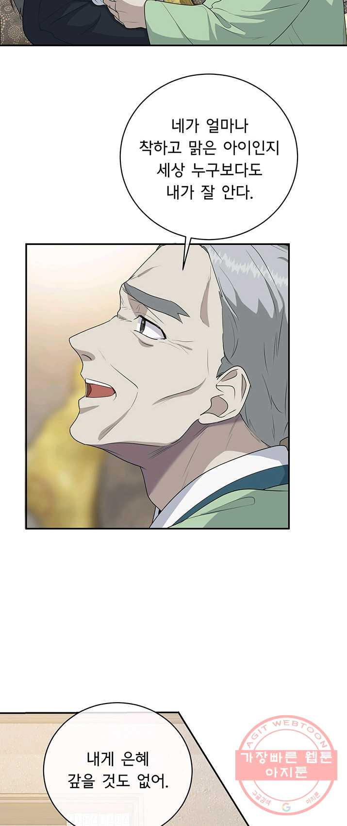 1625890610396.jpeg