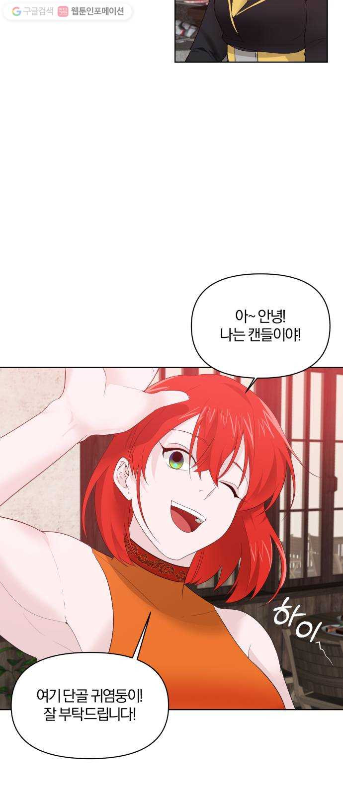 1625901842592.jpeg