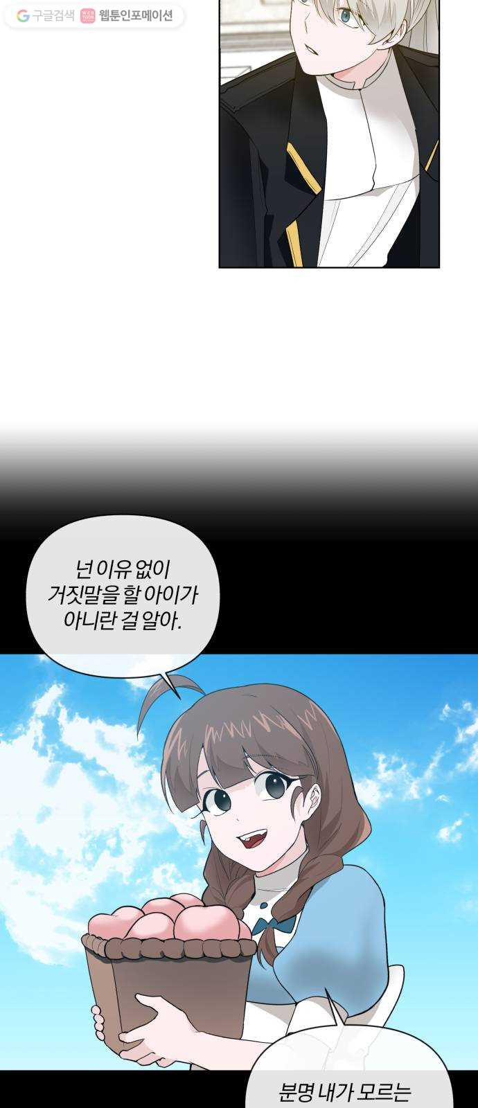 1625901962378.jpeg