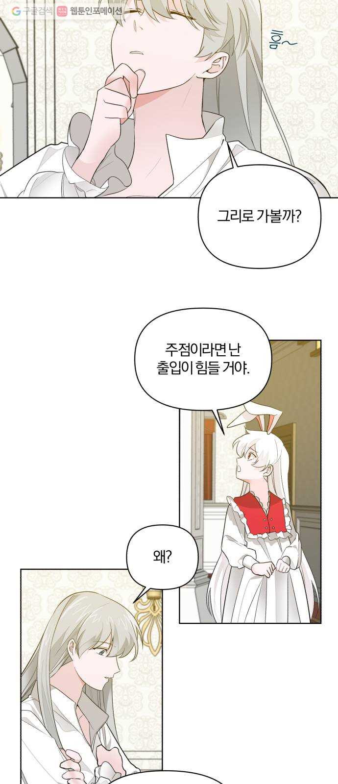 1625902013844.jpeg