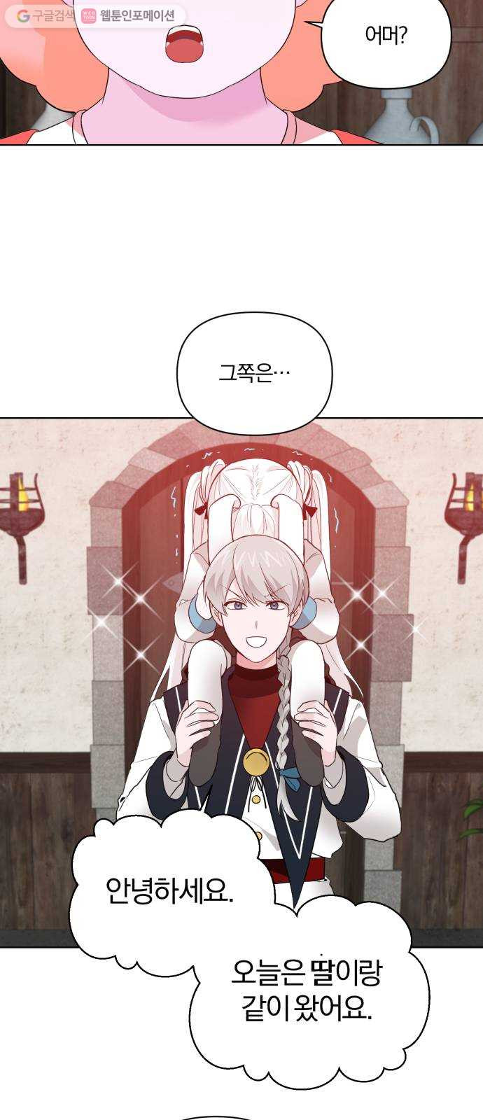 1625902028220.jpeg