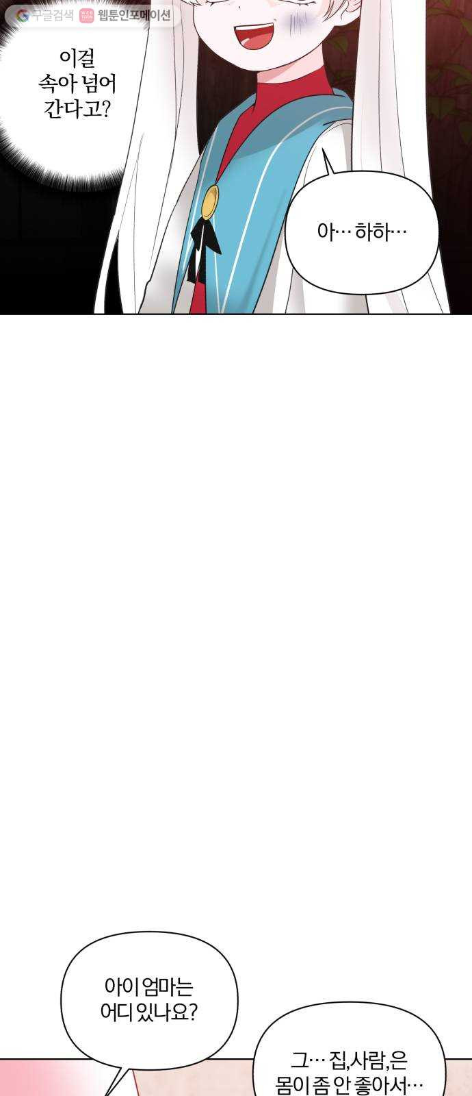1625902028632.jpeg