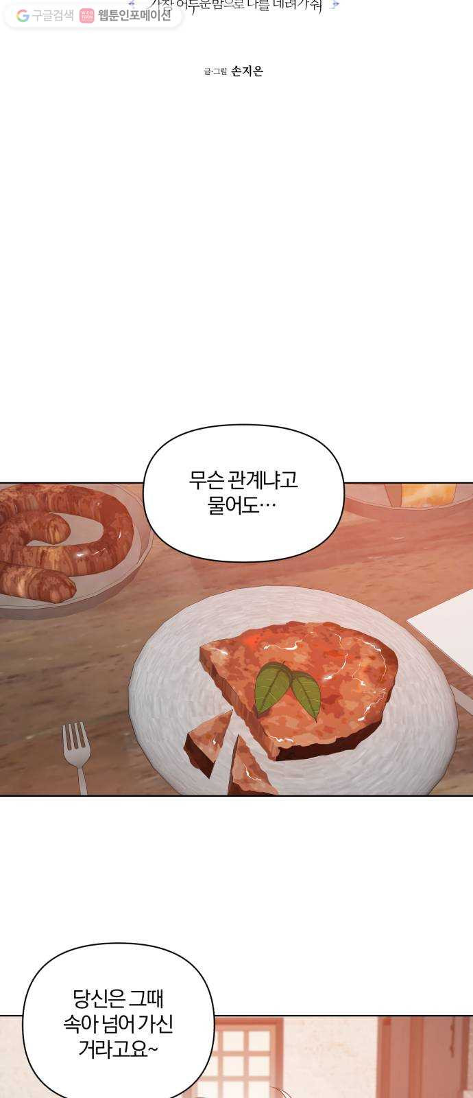 1625902030076.jpeg