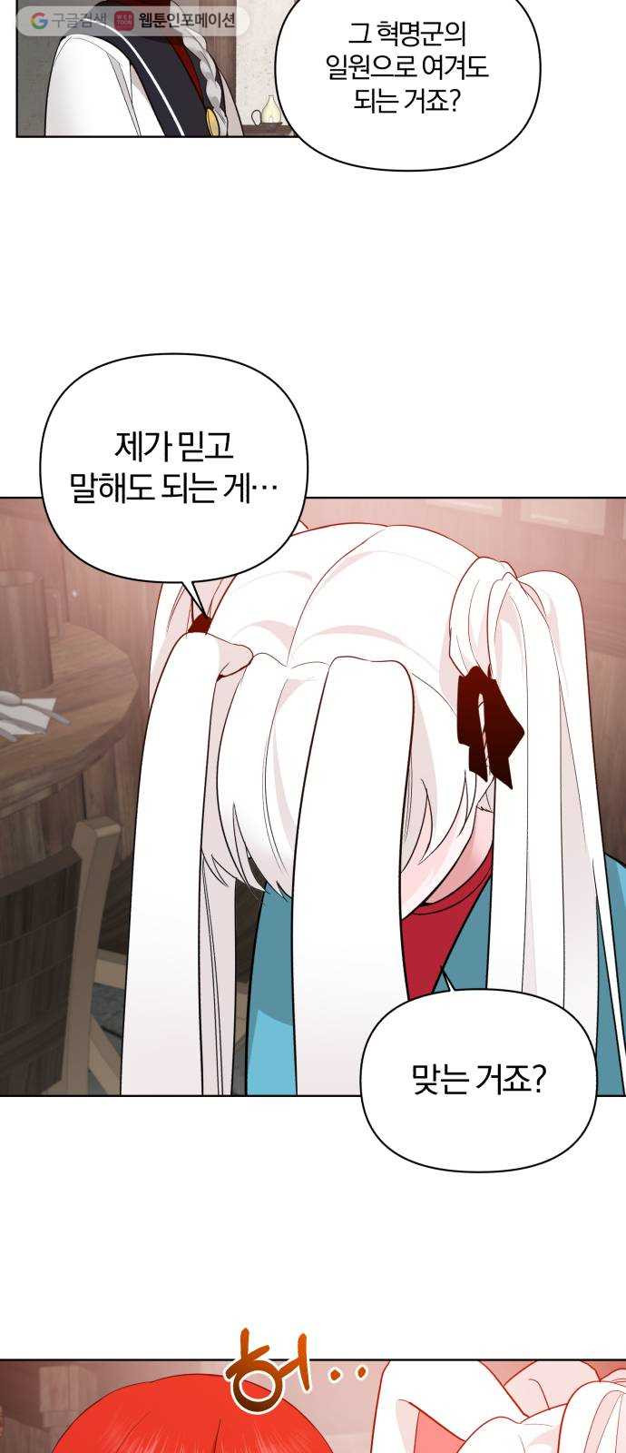 1625902059682.jpeg