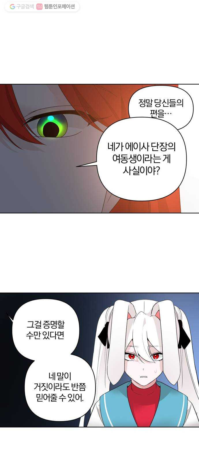 1625902061615.jpeg