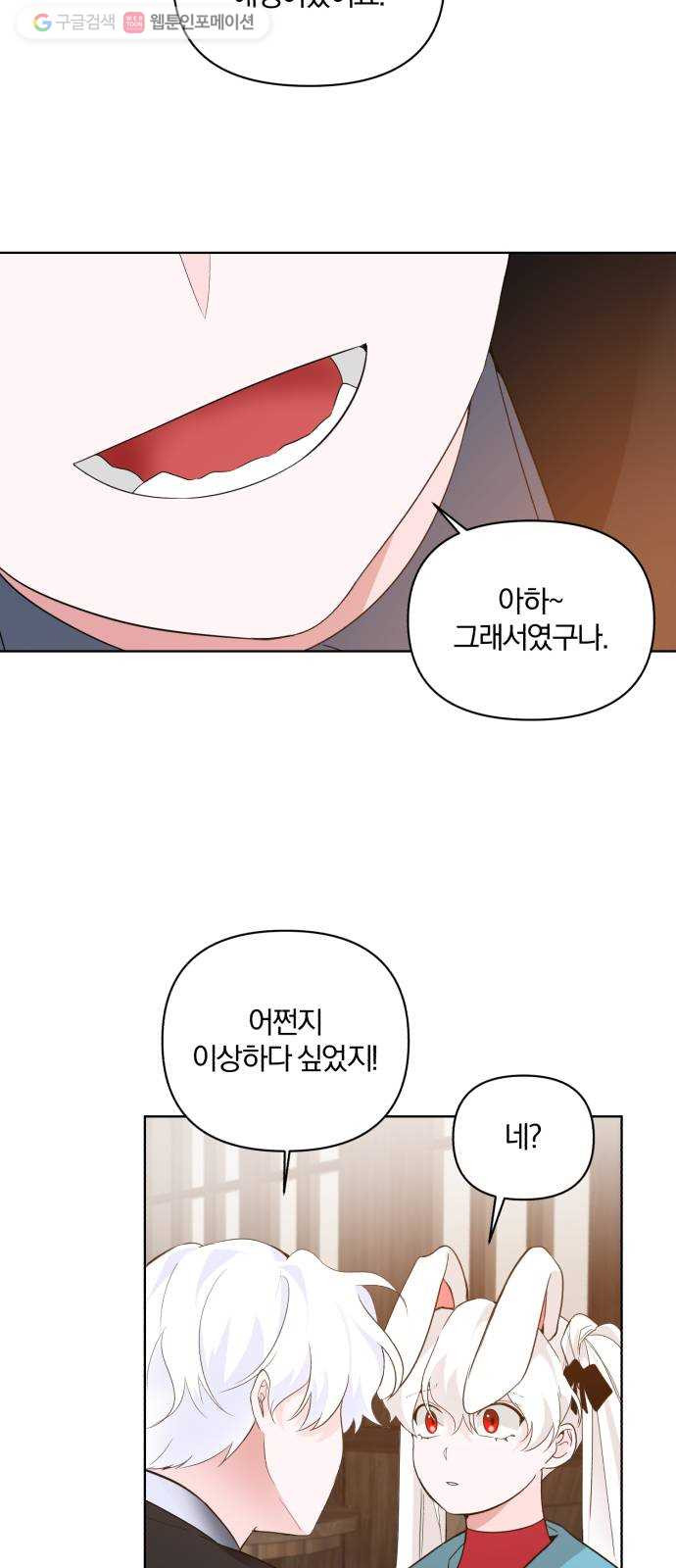 1625902062328.jpeg