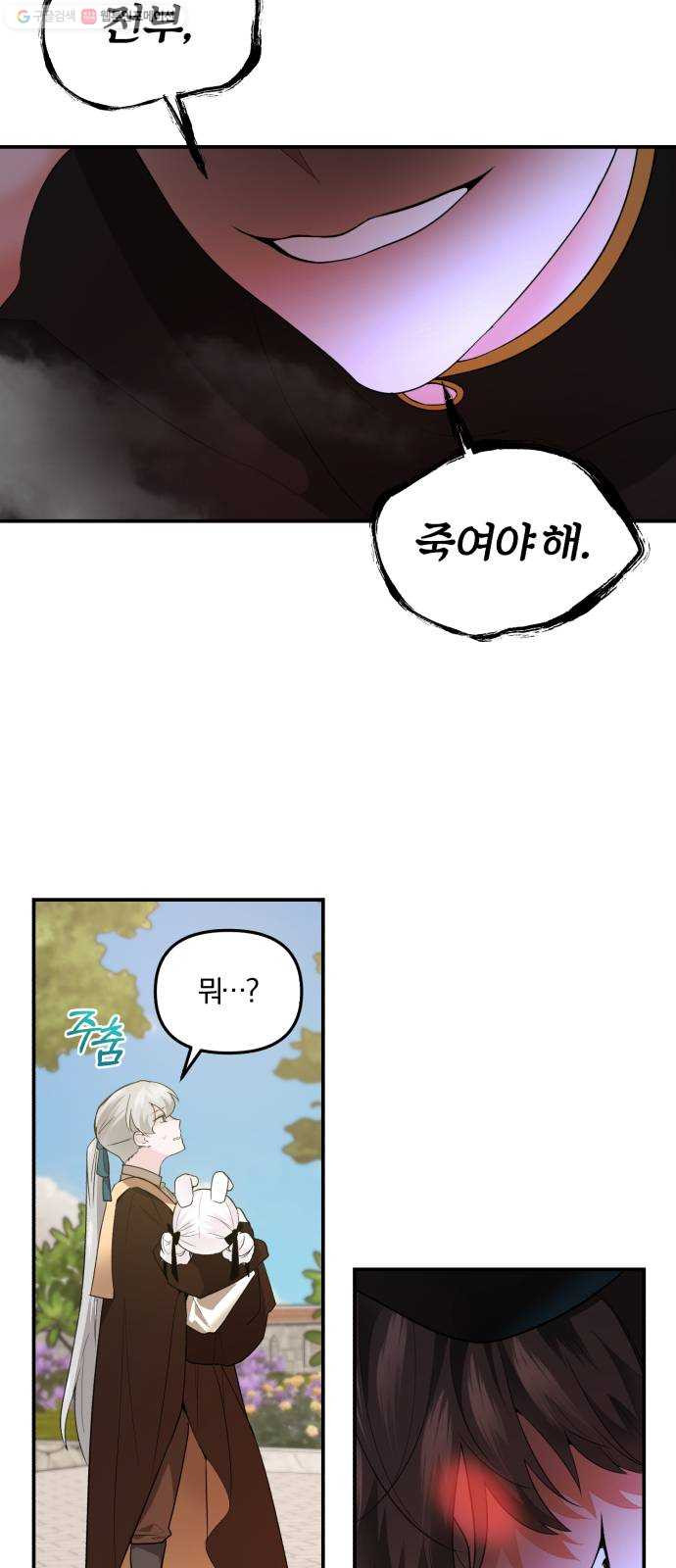 1625902215241.jpeg