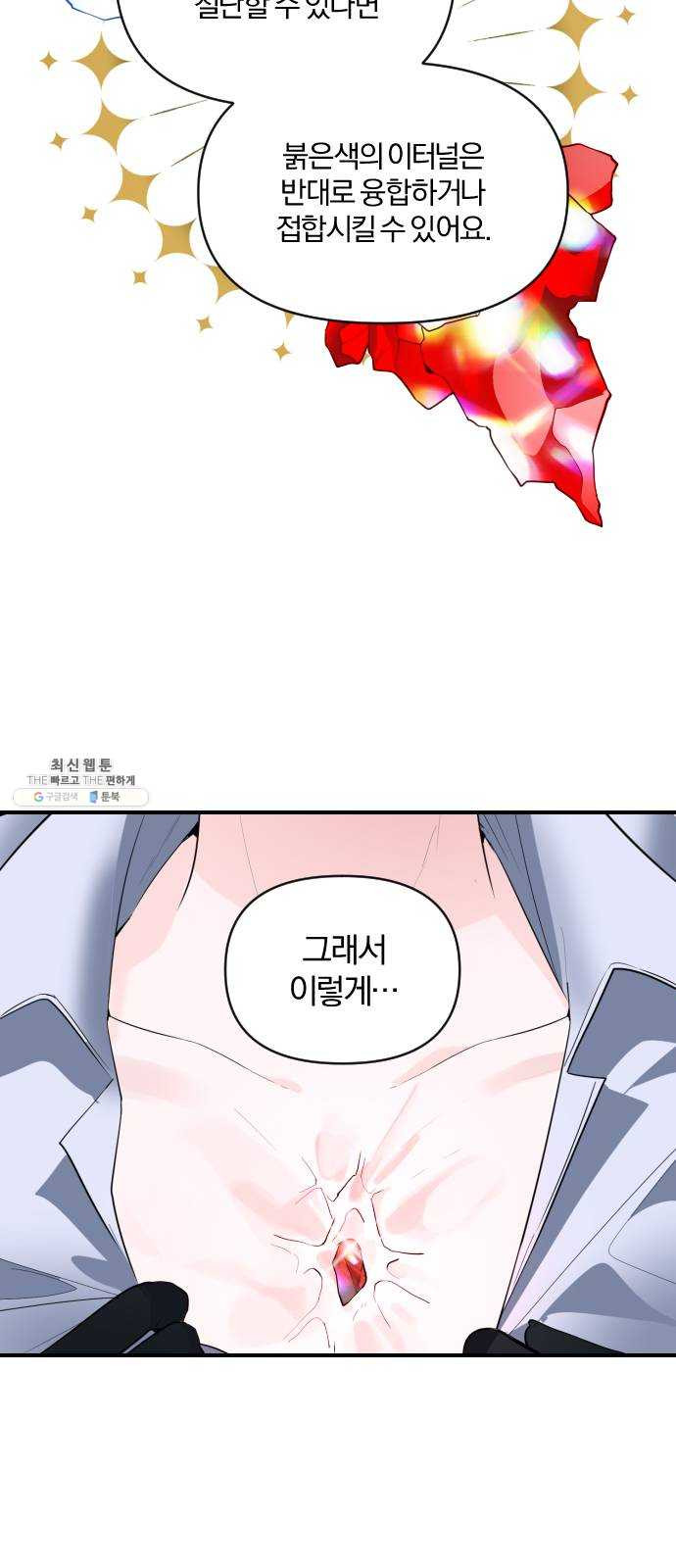 1625902372719.jpeg