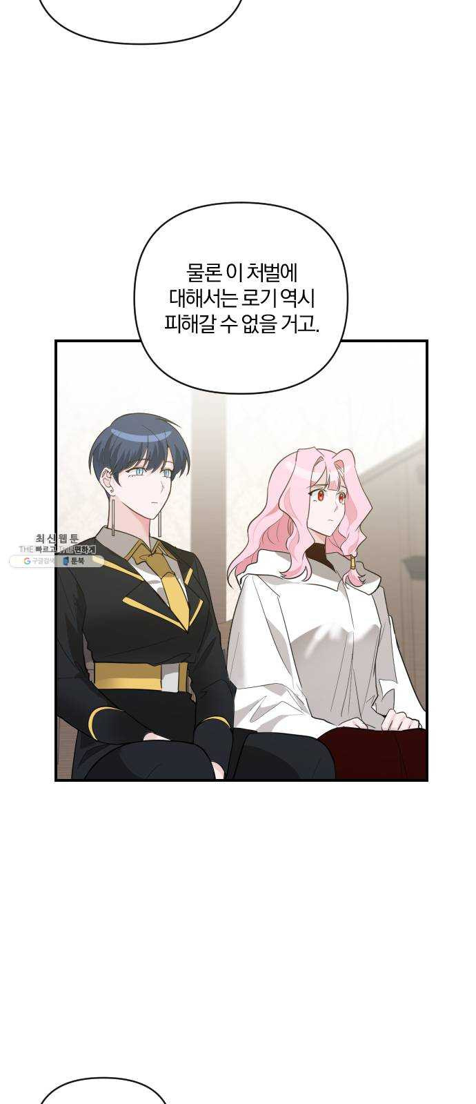 1625902373539.jpeg