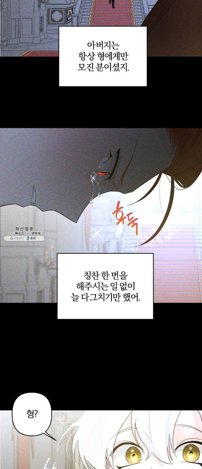 1625902413849.jpeg