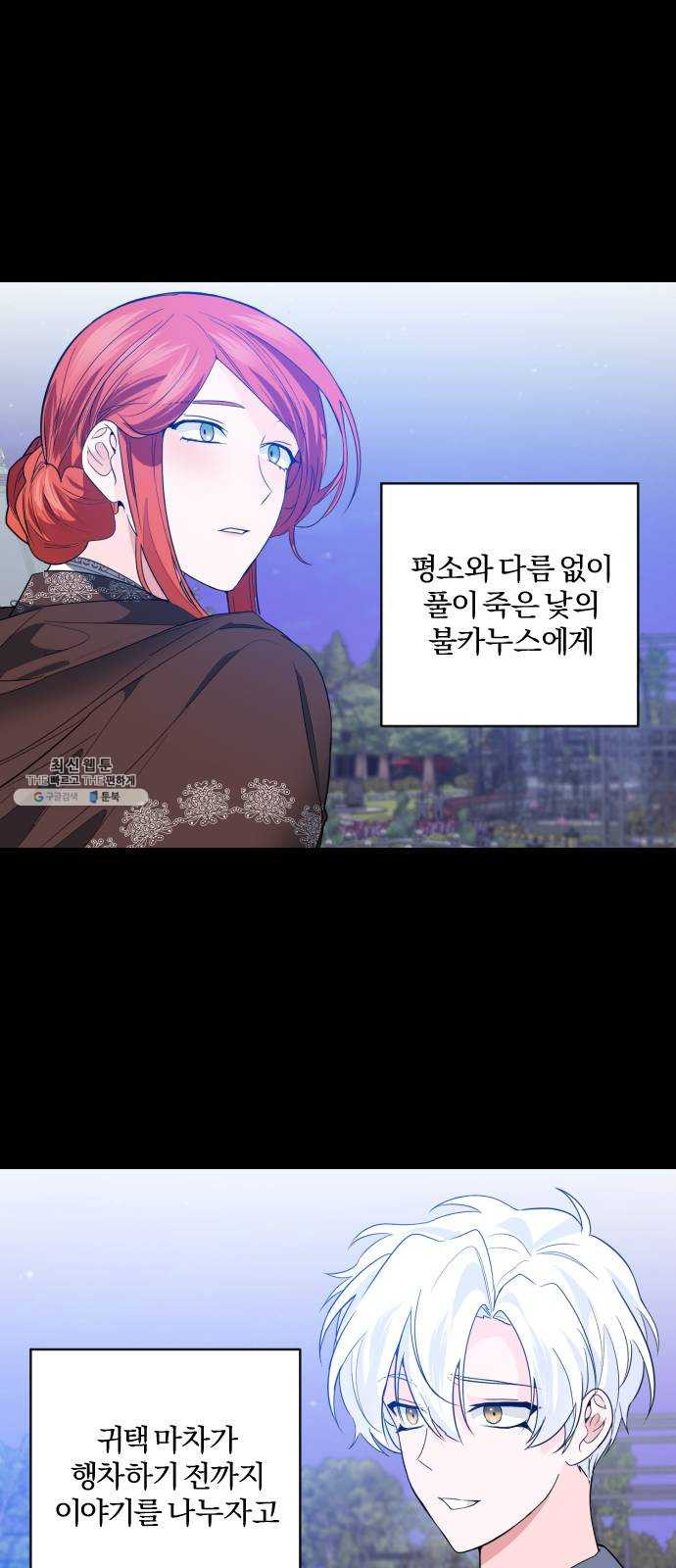 1625902444411.jpeg