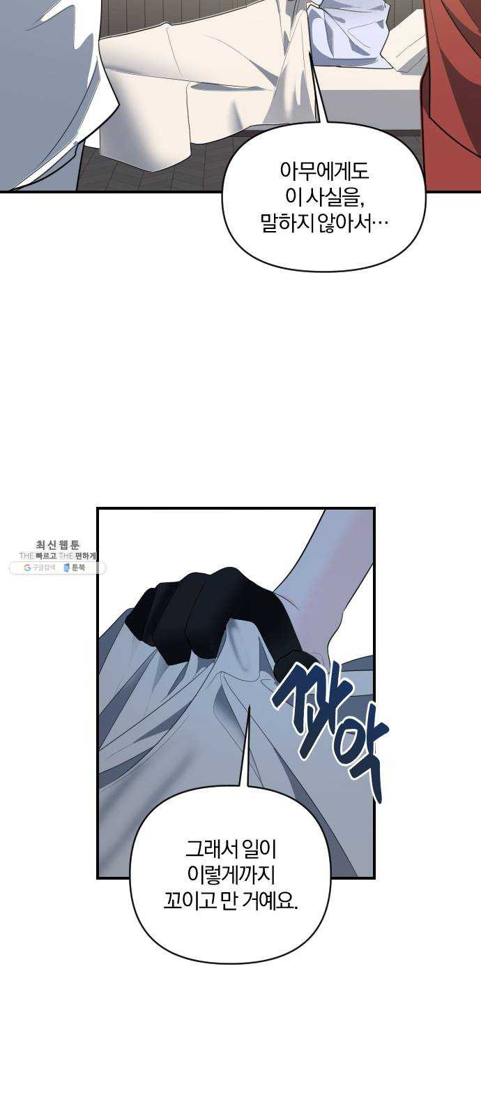 1625902445530.jpeg