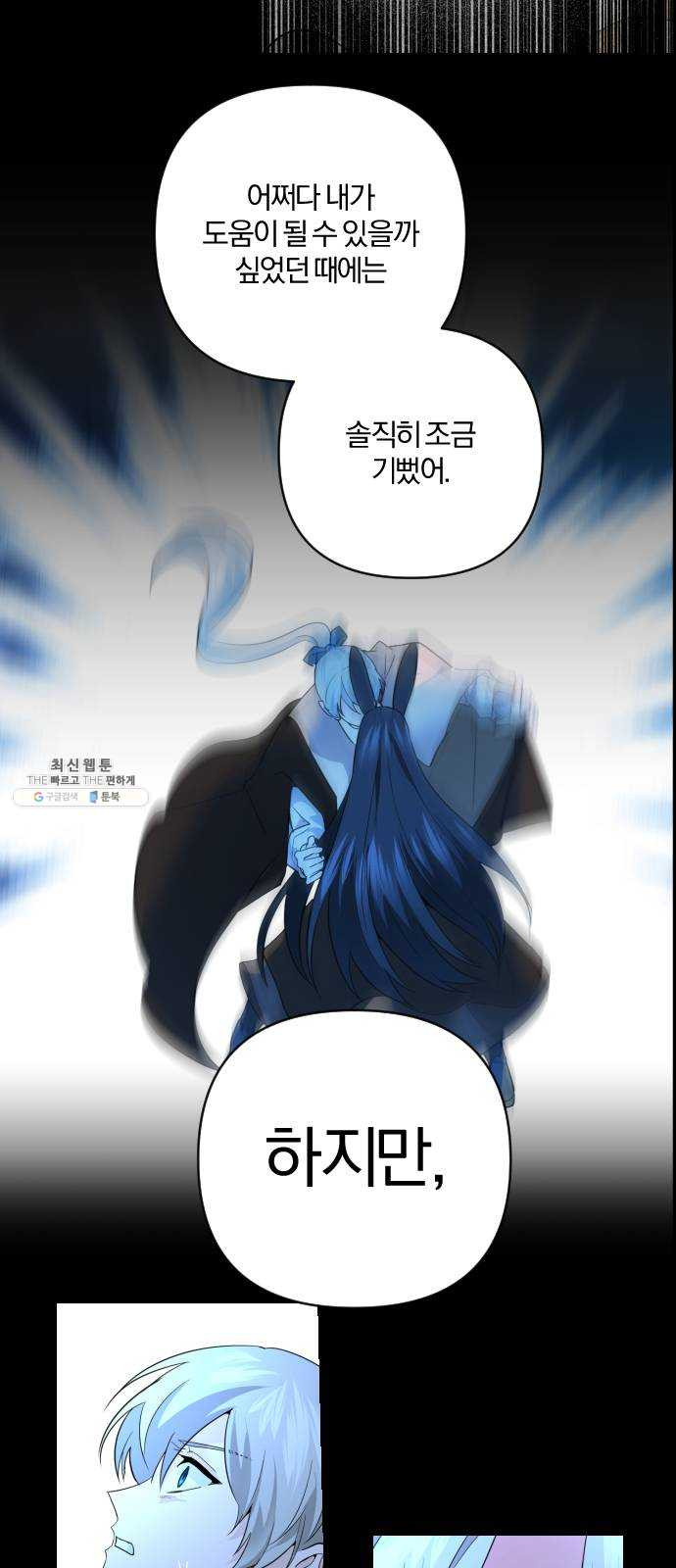 1625902491249.jpeg