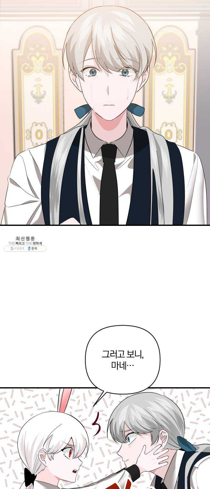 1625902493396.jpeg