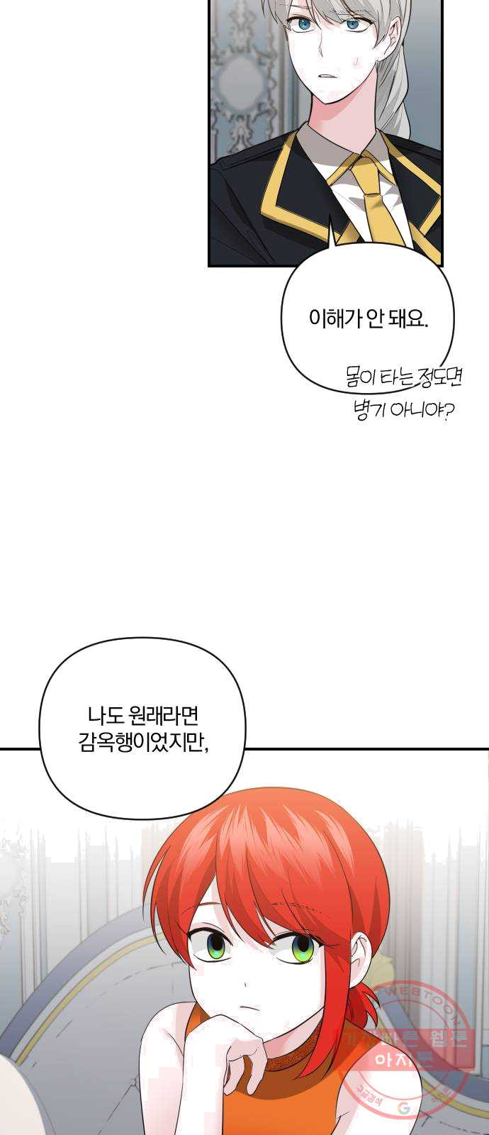 1625902563276.jpeg