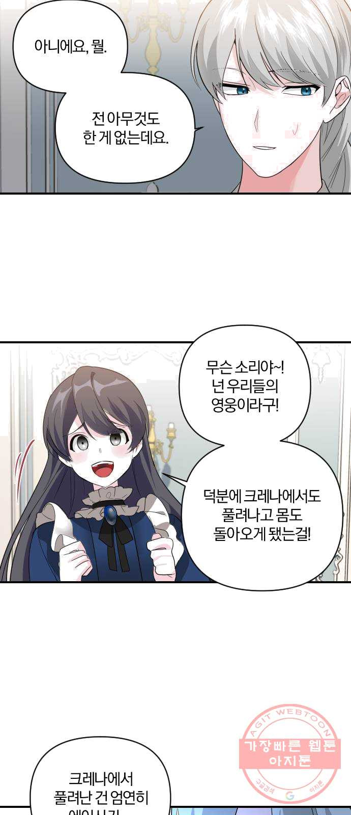 1625902569076.jpeg