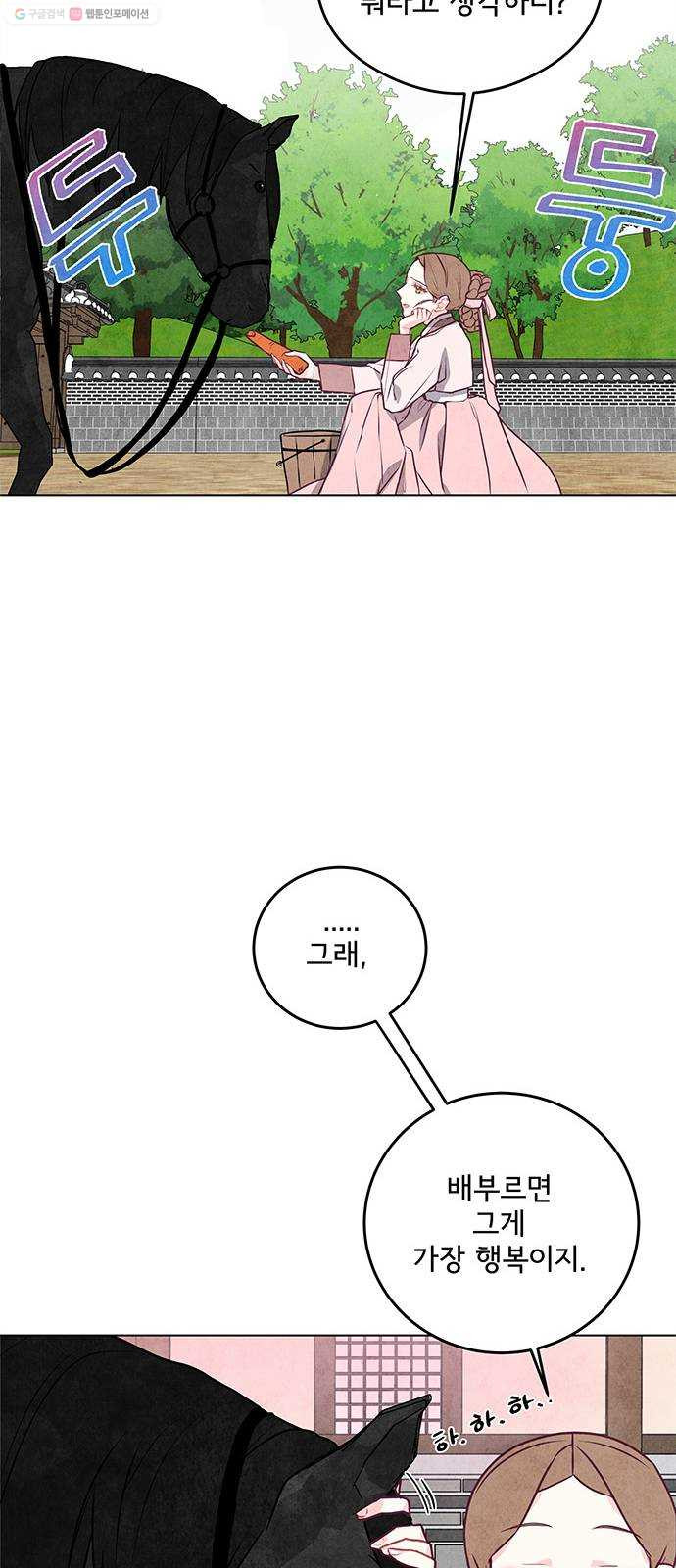 1625902146665.jpeg