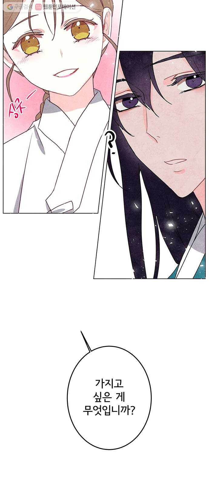 1625901862018.jpeg