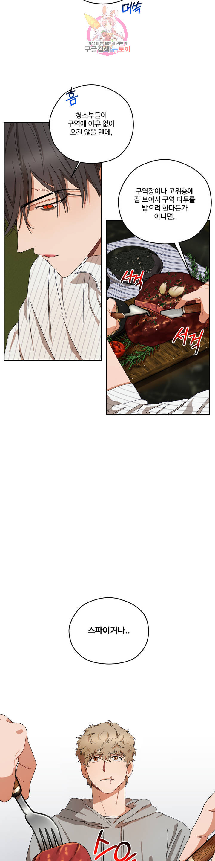 1625879257164.jpeg