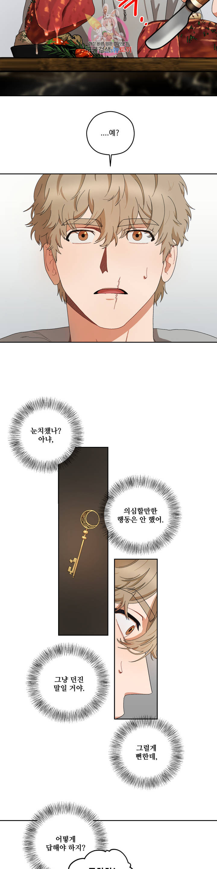 1625879257277.jpeg