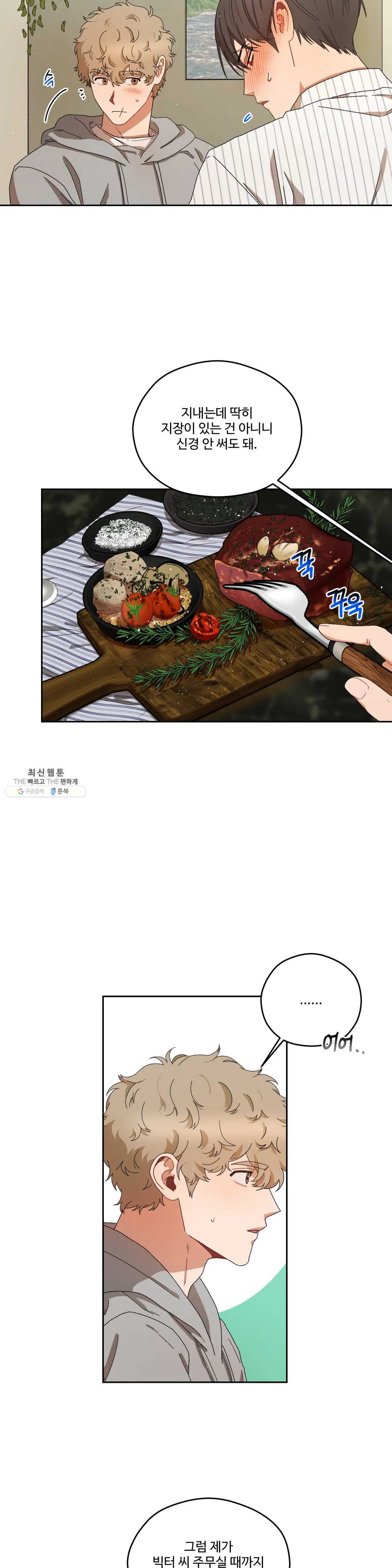 1625879567680.jpeg
