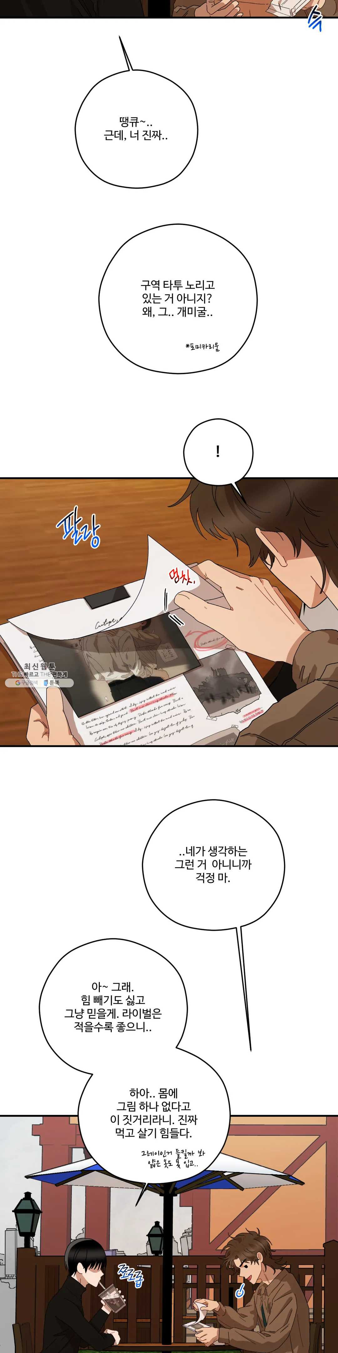 1625879646595.jpeg