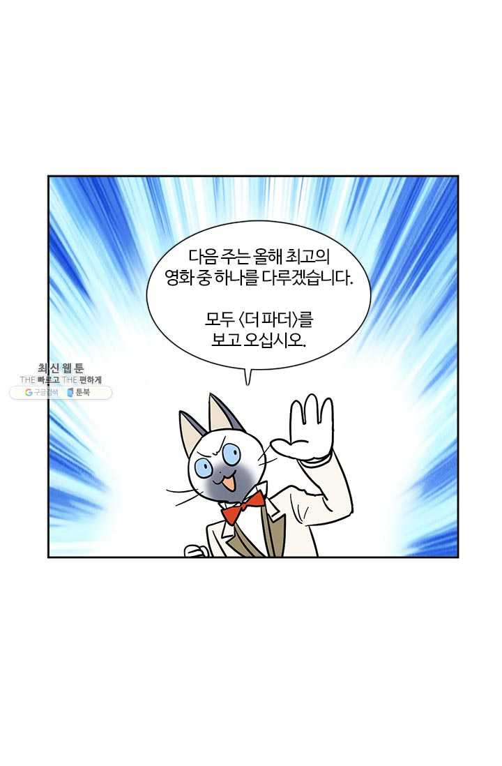 1625883123693.jpeg