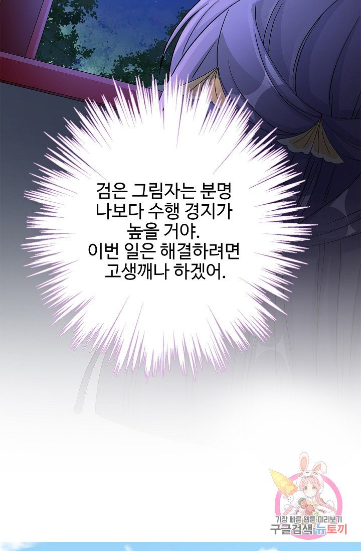 1625877498295.jpeg