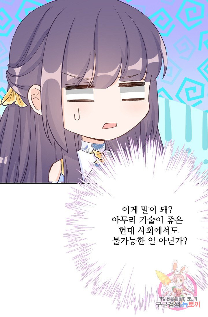 1625877502886.jpeg