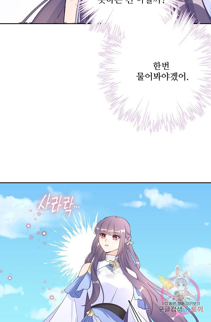 1625877503512.jpeg