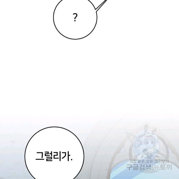 1625879170096.jpeg