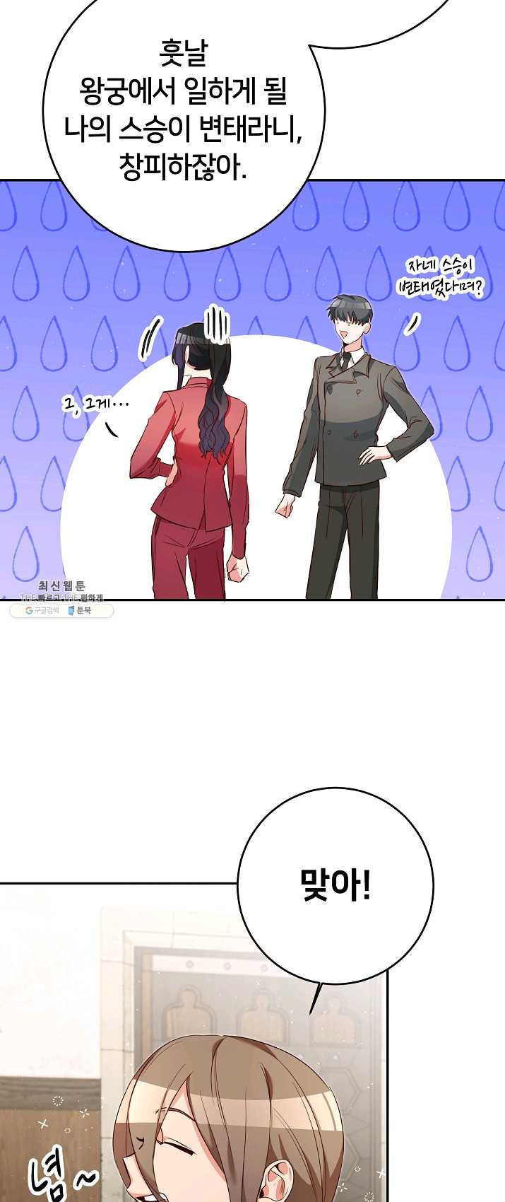 1625879292912.jpeg