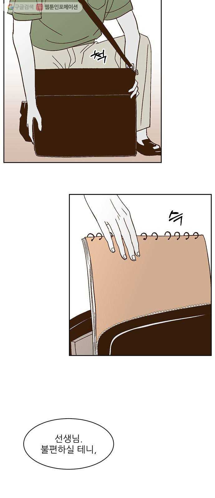 1625900674089.jpeg