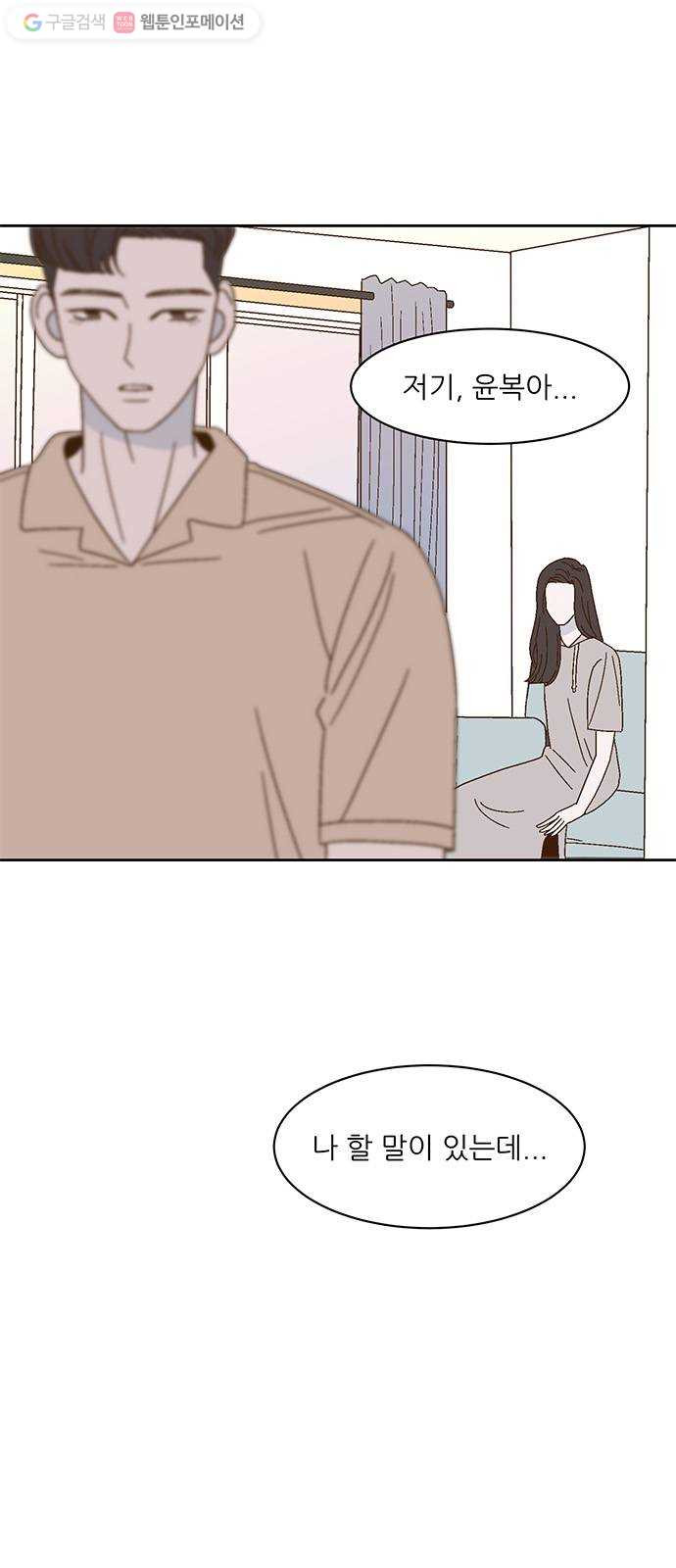 1625900817549.jpeg
