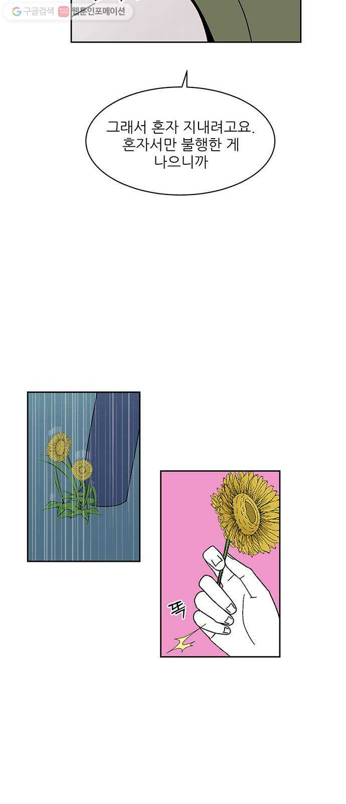 1625901002662.jpeg