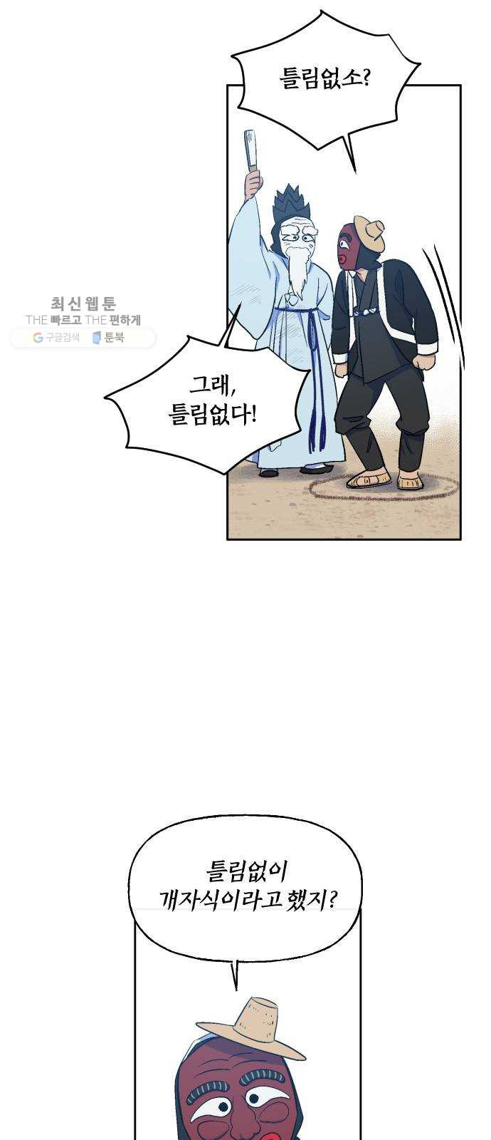 1625898497203.jpeg