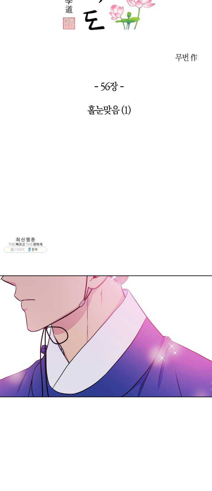 1625898516674.jpeg