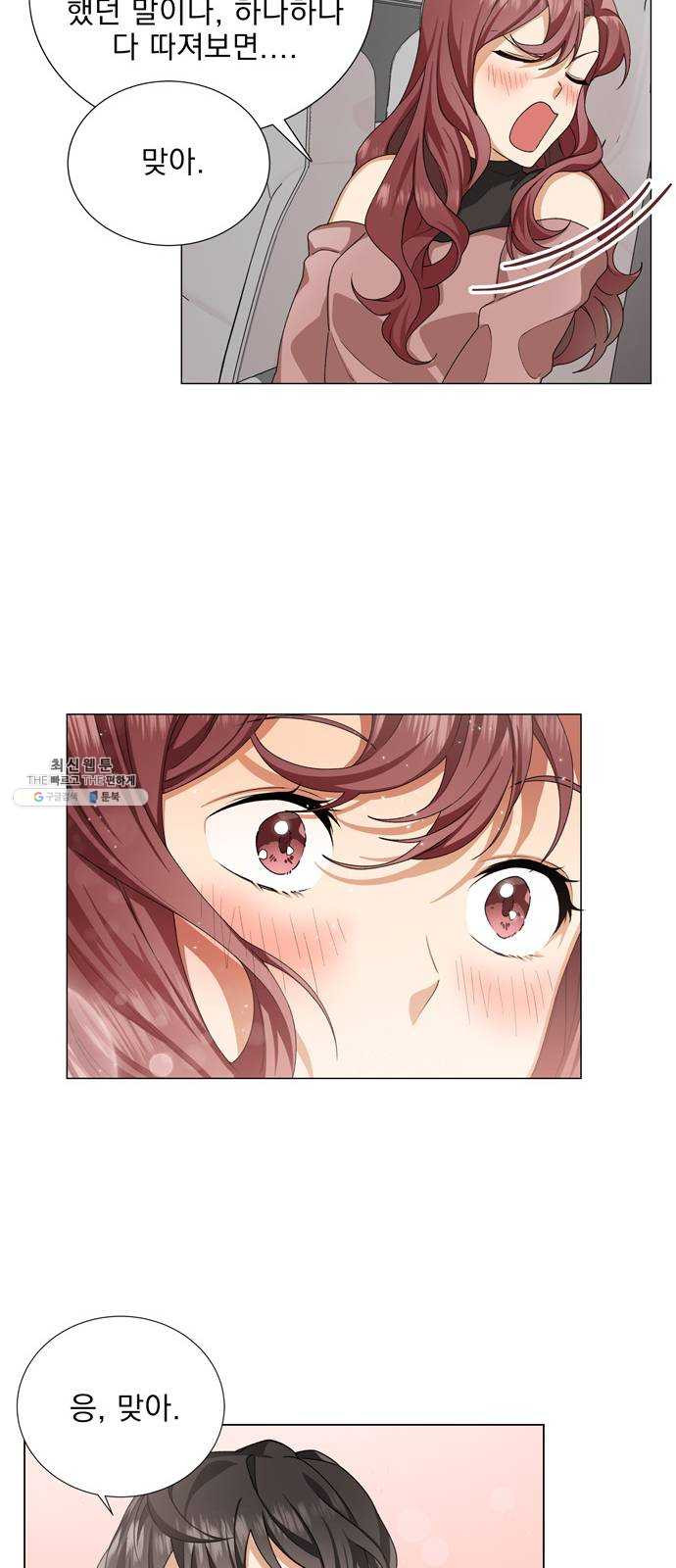 1625898142767.jpeg