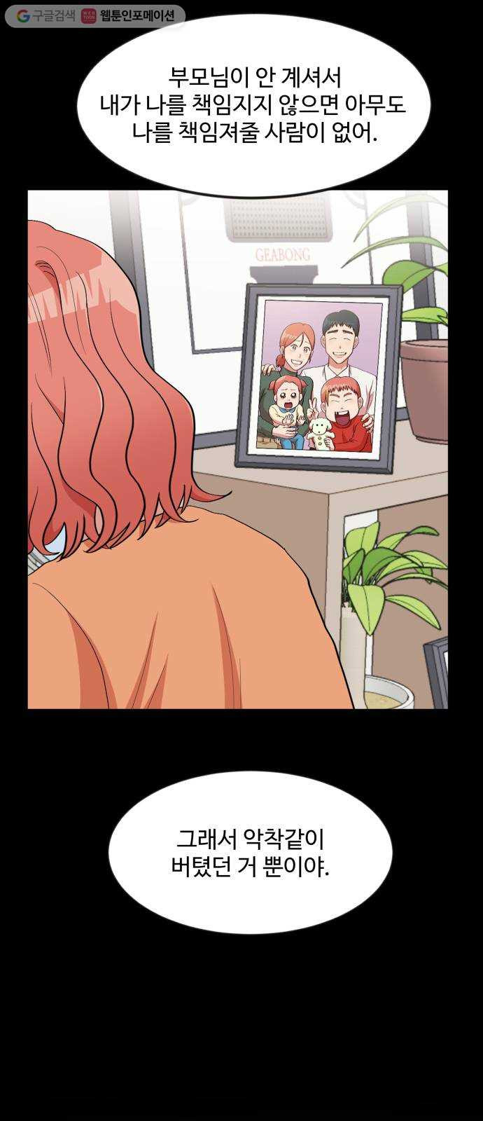 1625898097678.jpeg
