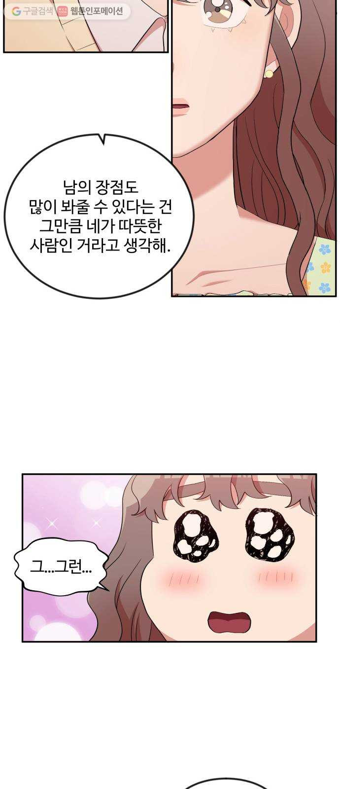 1625898098299.jpeg