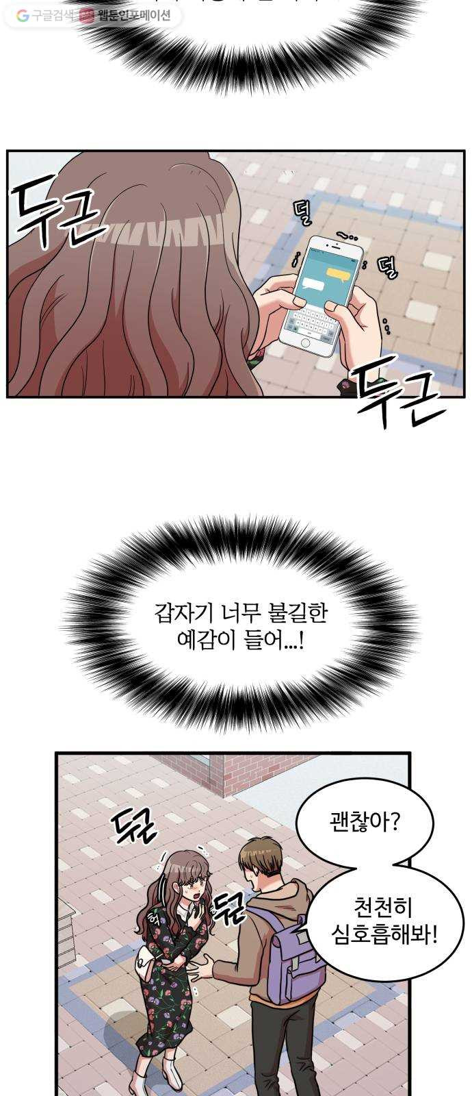 1625898166178.jpeg