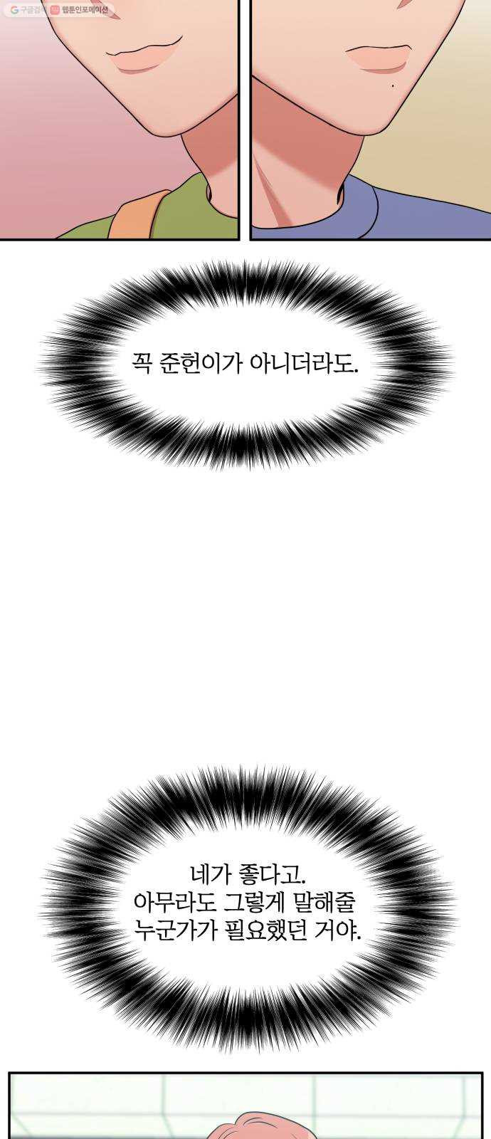 1625898300845.jpeg