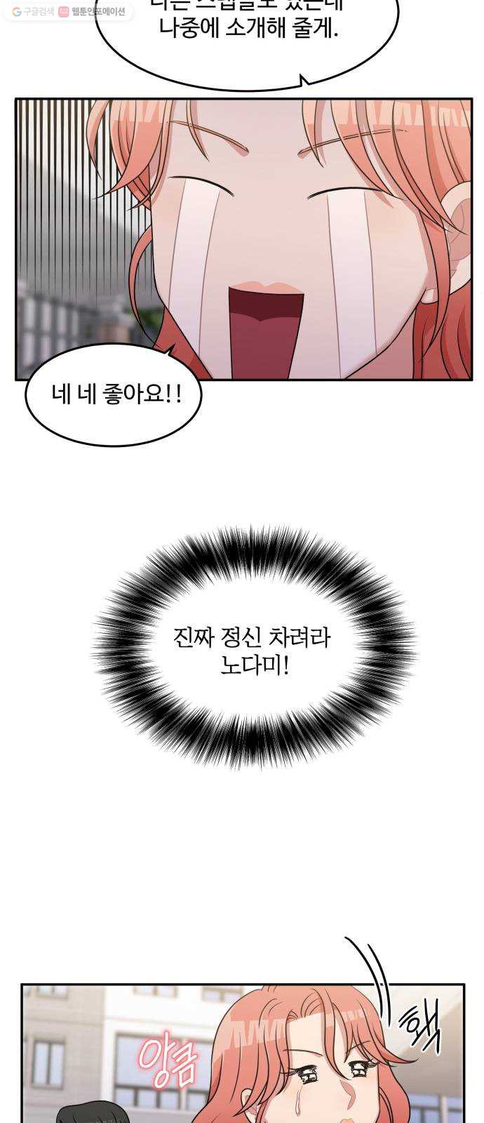1625898366097.jpeg
