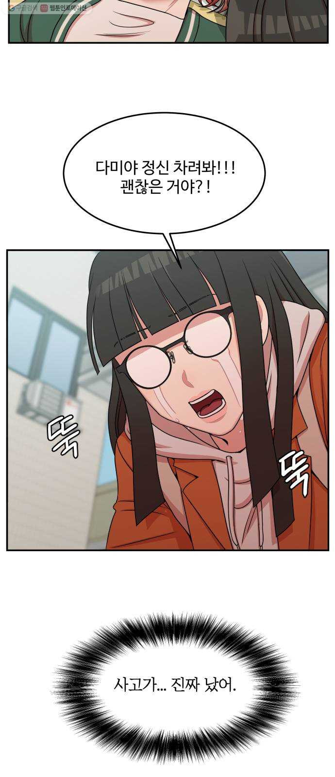 1625898389086.jpeg