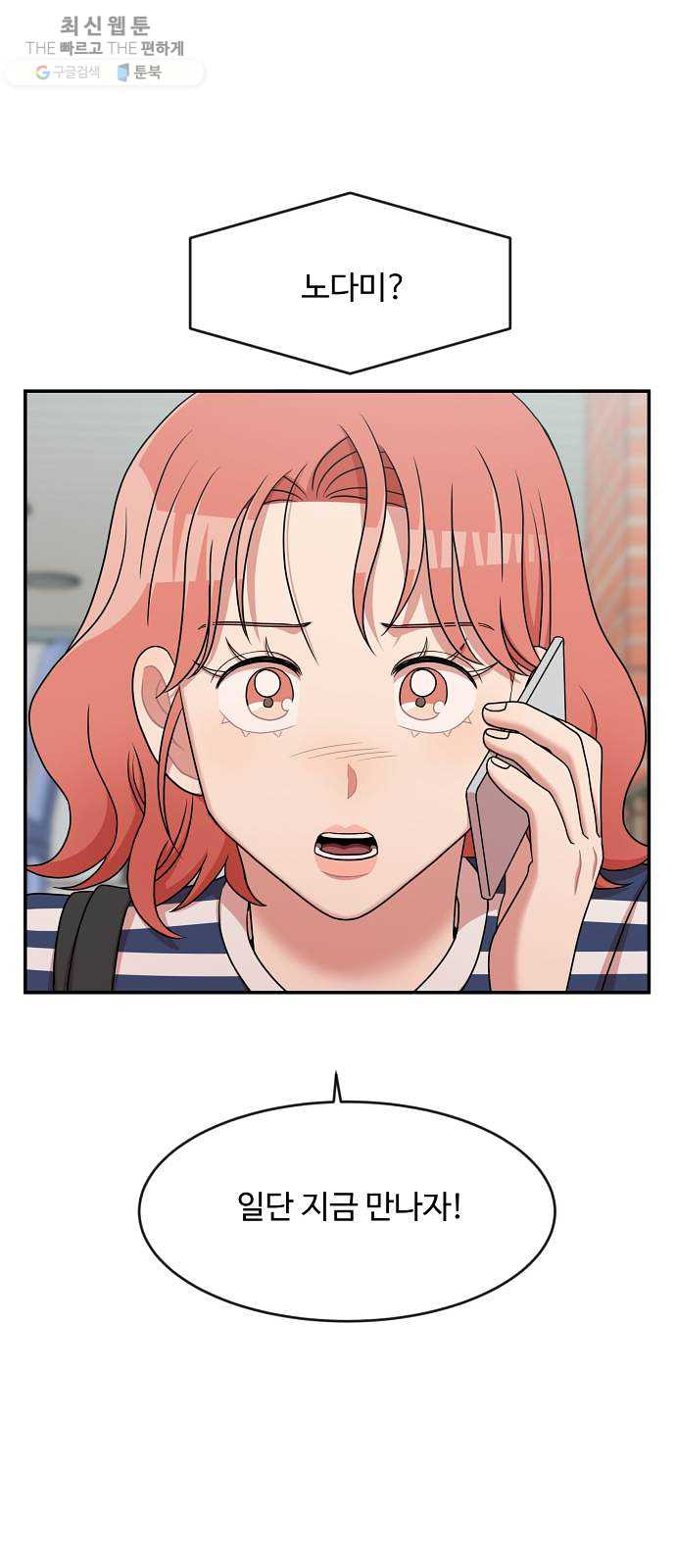 1625898528508.jpeg