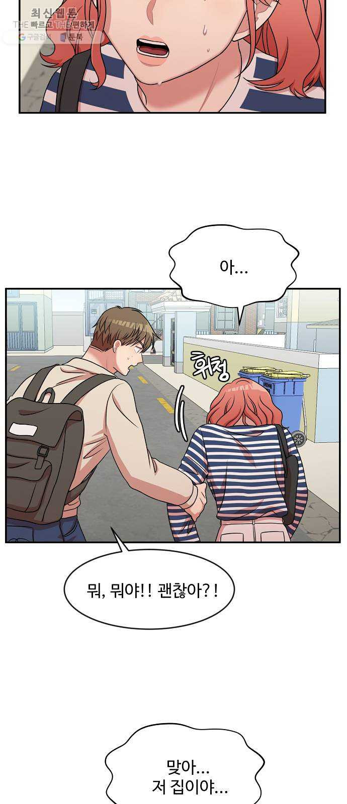 1625898530369.jpeg