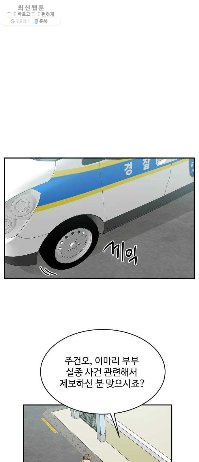 1625898530787.jpeg