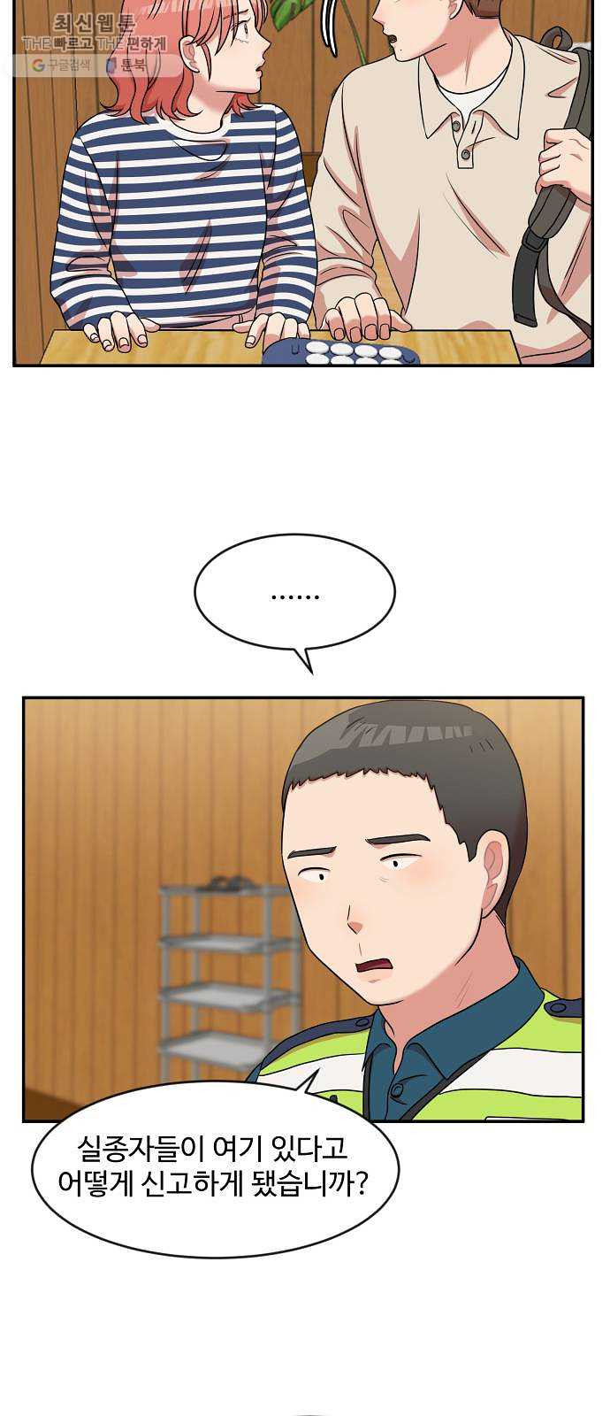 1625898531919.jpeg