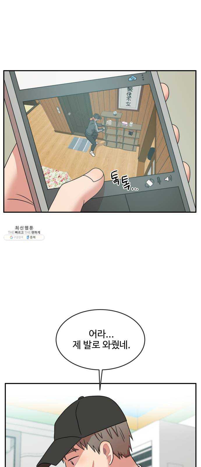 1625898552236.jpeg
